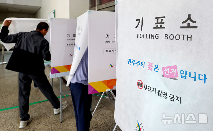지선 사전투표 둘째날 오전 7시 투표율 12.11%…2022년比 1.45%p↑