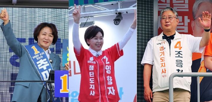 경기도지사 후보들, 지방선거 앞둔 마지막 주말 총력전