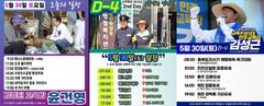 지선 전 마지막 주말…충북교육감 후보들, 표심잡기 총력
