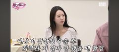 '갑상선암 고백' 지예은 "회복될 수 있을지 걱정 컸다"