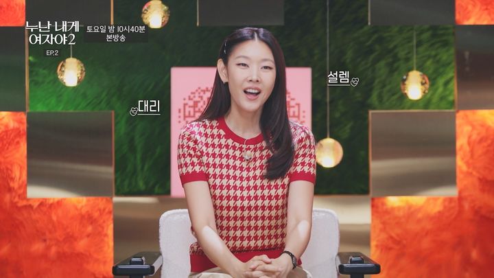 한혜진, '소파 펄쩍 뛰어넘은' 연하남 전력질주에 '심쿵'