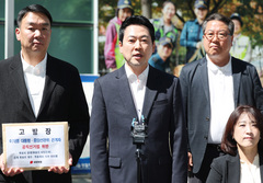 이 대통령·중앙선관위'공직선거법 위반'으로 고발한 국민의힘