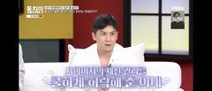 '결혼 12년차' 홍경민 "아직도 父가 돈 관리…내 자산 나도 몰라"