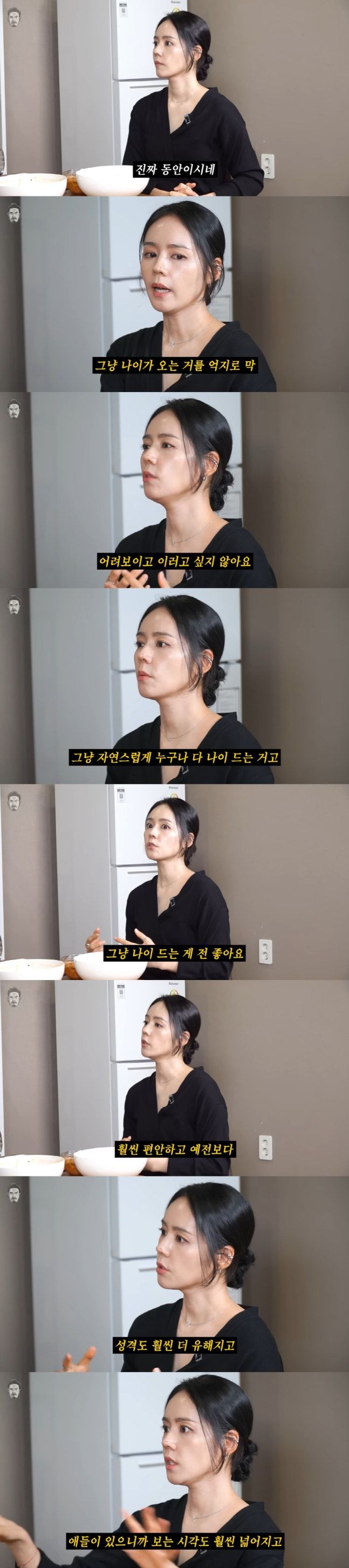 44세 한가인 