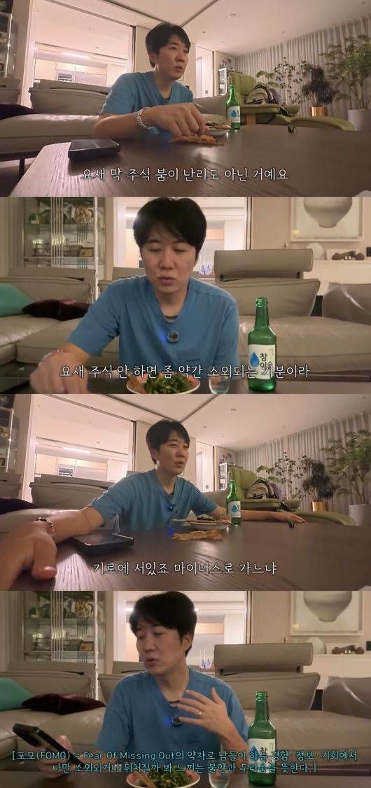 도경완 