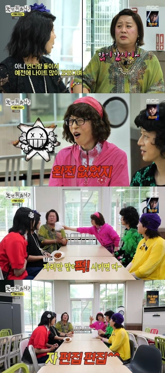 정준하 
