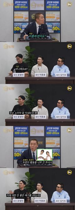 윤형빈, 정경미와 이혼설에 "섭외 오면 고사했더니…"