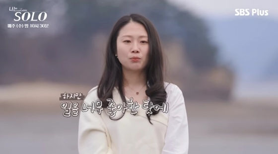 31기 순자 