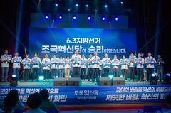 조국혁신당 광주시당, 공정선거감시단 운영 돌입