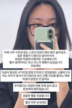 빨강 머리 빨강 옷 이영지, 정치색 논란에 "반성하겠다"