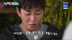 딘딘, 유선호 보내며 오열 "넌 우리에게 찾아온 선물"