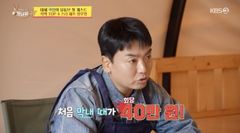 곽범 "무명 길어…'개콘' 막내 때 회당 40만원 받아"