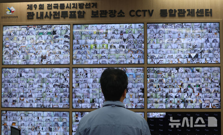 6.3 지방선거 투표함 CCTV 24시간 공개 [뉴시스Pic]