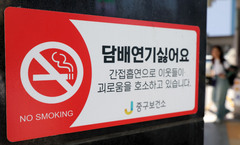 "이제는 끊어보자"…금연보조제, 바른 사용법은?