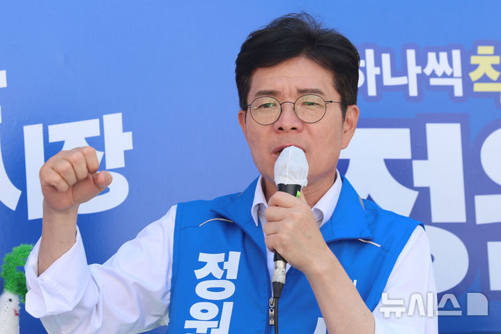 정원오 민주당 서울시장 후보 마지막 주말 유세 [뉴시스Pic]