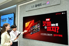 무보, LG전자 TV플랫폼 서비스 수출에 1800만弗 지원