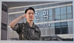 코레일 대전본부 "전역 축하…대전역서 성심당 빵 받으세요"