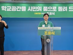 [6·3울산] 조용식 "학교 공간 시민 품으로"…교육누리 12교 조성