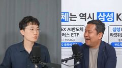 "평냉처럼 투자해야…자녀 계좌 터서 슴슴한 빅테크 우량주 묻어두라"