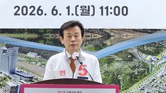 [6·3진주]조규일 "진양호·월아산 중심 생태·정원·환경도시 조성"