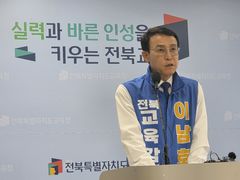 [6·3전북]이남호 "교사 희생에 기대는 교육 끝내야"…인사·복지 전면 개편 
