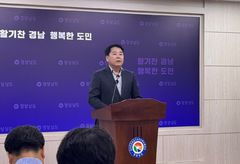 김경수·박완수 캠프, '딥페이크 영상 제작 의혹' 나흘째 공방전
