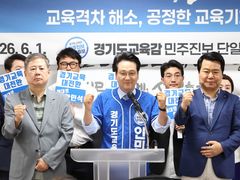 [6·3경기]안민석 "북부 교육격차 해소"…교육벨트 구축 공약