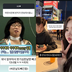 이예림 "싸우거나 붓기 심한 날엔 결혼반지 뺀다"