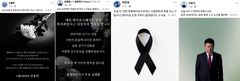 한화에어로 폭발사고에 충북 지선 후보도 '선거운동 자제'(종합)