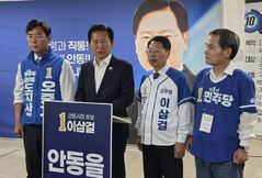[6·3안동]정청래 "대전 폭발사고 애도"…예정된 안동 유세 취소