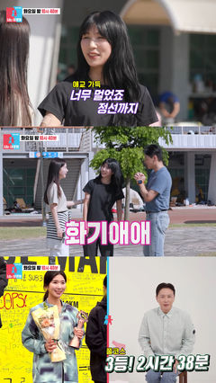 박시은·진태현 딸 생겼다…국대 꿈꾸는 마라토너