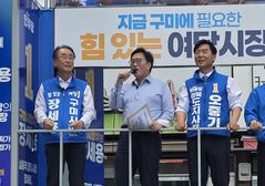우원식 전 의장 "구미 변화 이끌 사람은 장세용" 지원유세
