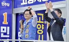[6·3고양]민경선 "시민들 출퇴근 시간 30분 이상 단축 목표"