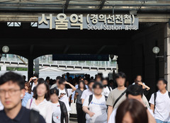 경의선 운행 재개, 출근길 발걸음 옮기는 시민들