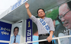 출근길 인사하는 김부겸 대구시장 후보
