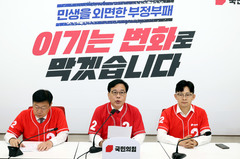 野 '정원오 방지법' 등 추진…與 "지금 필요한 건 국힘 방지법"(종합) 