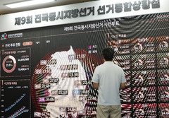경찰, 선거사범 304건 수사 중…AI 범죄 8건