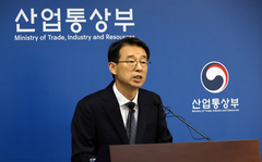 2026년 5월 수출입동향 발표