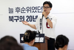 한동훈 "보선 승리는 보수 재건·국가 균형추 상징 될 것"