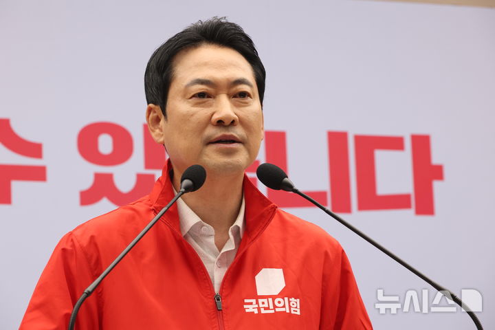 장동혁 "투표 포기해선 안돼… 민생붕괴 폭정 멈춰 세워야" [뉴시스Pic]