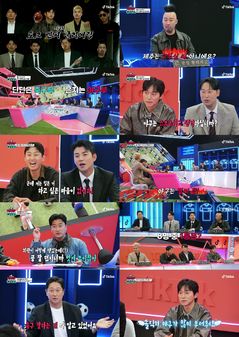 안정환 "송종국 고깃집 오픈…요즘 축구하는 애들 없어"