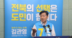 김관영 "전북도지사 당선되면 정청래 연임 막는데 앞장"