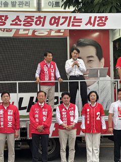 [6·3양산]나동연, 선거 막판 '그물망식 릴레이 총력 유세'