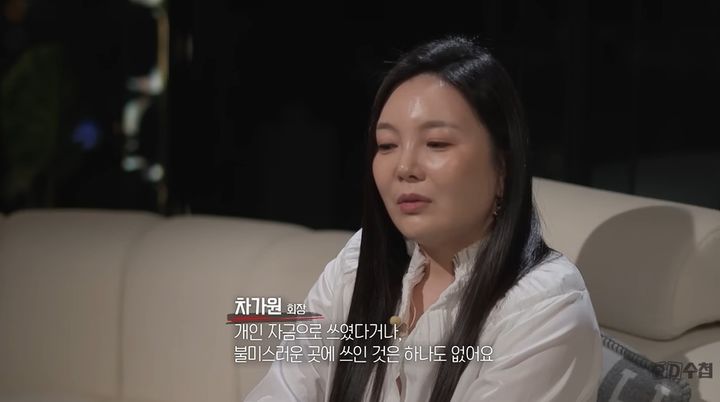 'PD수첩' 차가원·MC몽 편 예정대로 방송…법원 가처분 기각(종합)