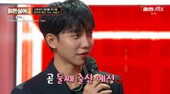 이승기, 두 아이 아빠 된다…"둘째 생겼다, 곧 출산"