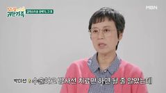 박미선, 항암 치료 16번 견뎌…"살려고 하는 짓인데 죽겠다 싶어"