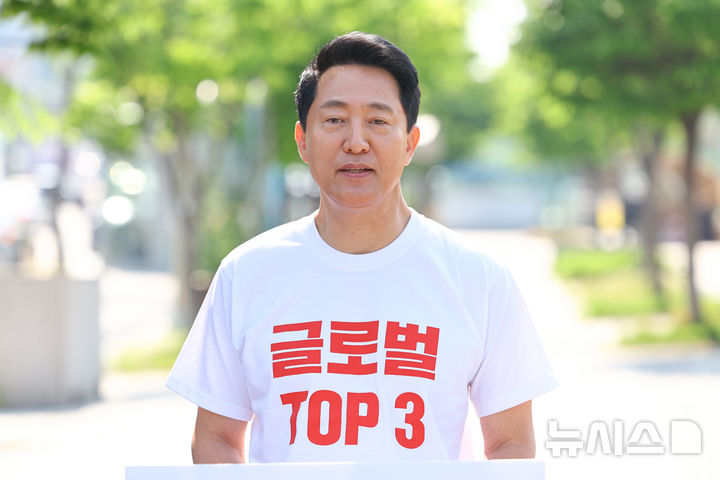 오세훈 "야당이 부족했다… 최후의 보루 서울만은 남겨달라" [뉴시스Pic]