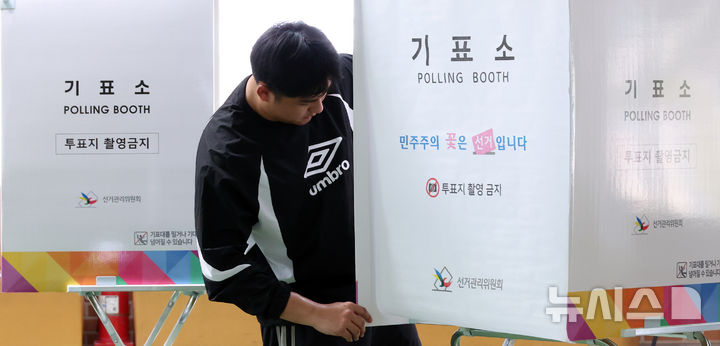 세종시 6·3 지선 후보자 선거비용 총 38억7000만원