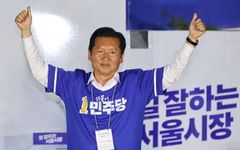 與, 서울 청계광장서 파이널 유세…"투표하면 정원오가 승리"