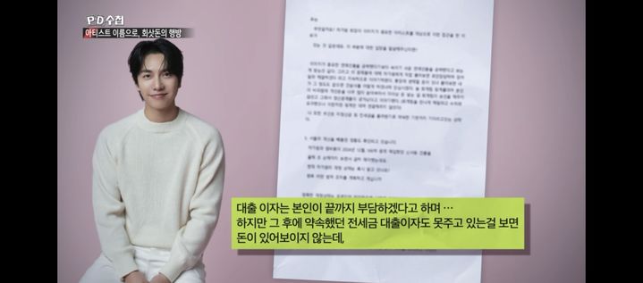 이승기 